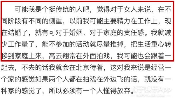 董璇終於離婚，上有老下有小的她，總算不拖「獨立女性」後腿了？ 娛樂 第49張