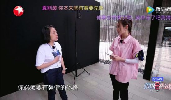 熱巴被賈乃亮沖撞摔倒，她的反應讓我原諒了黃磊不敢搜她身的荒唐 娛樂 第11張