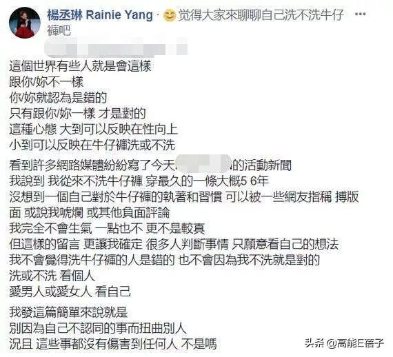 李榮浩求婚楊丞琳成功，鑽戒比他的眼睛還要大 娛樂 第45張