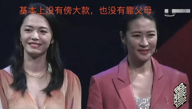 海清發表女性感言被嘲「當眾要飯」，周冬雨笑容逐漸消失…… 娛樂 第11張