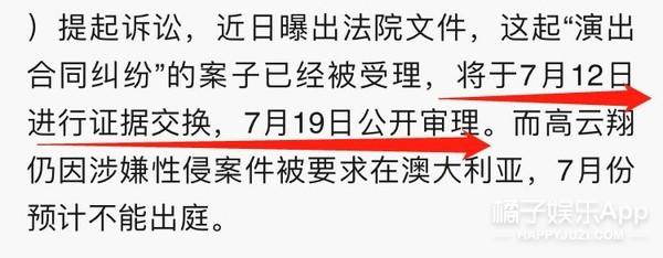 董璇終於離婚，上有老下有小的她，總算不拖「獨立女性」後腿了？ 娛樂 第10張