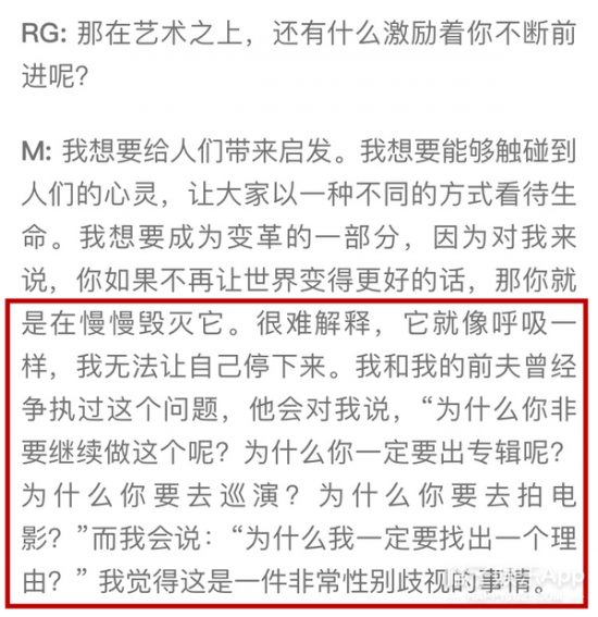 瑪丹娜，61歲的她依然站在舞台中心，不用你喊安可！她一直沒有離場 娛樂 第31張