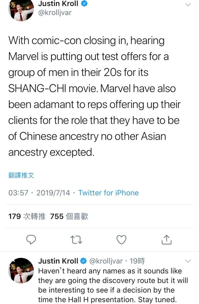 漫威首位華裔英雄將誕生，《上氣》男主角必須是有中國血統的亞裔 娛樂 第1張