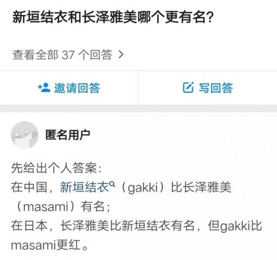 林志玲老公陷桃色新聞？耍大牌？深挖此男 娛樂 第14張