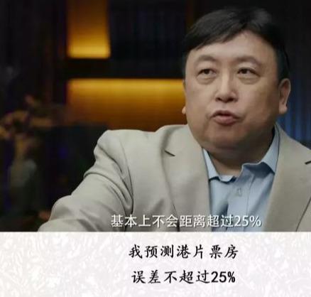 中國第一「厚臉皮」導演，憑什麼讓周潤發聽他使喚？ 娛樂 第25張