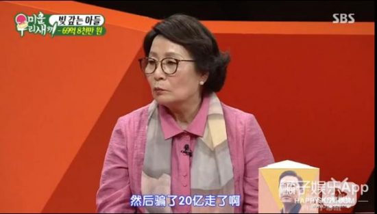 當年堪比EXO，如今詐騙13億韓元被起訴，這位勵志偶像人設要崩？ 娛樂 第13張