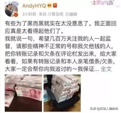 娛樂圈「鬼見愁」被抓，崔永元沒有做到的事情，周立波做到了…… 娛樂 第24張