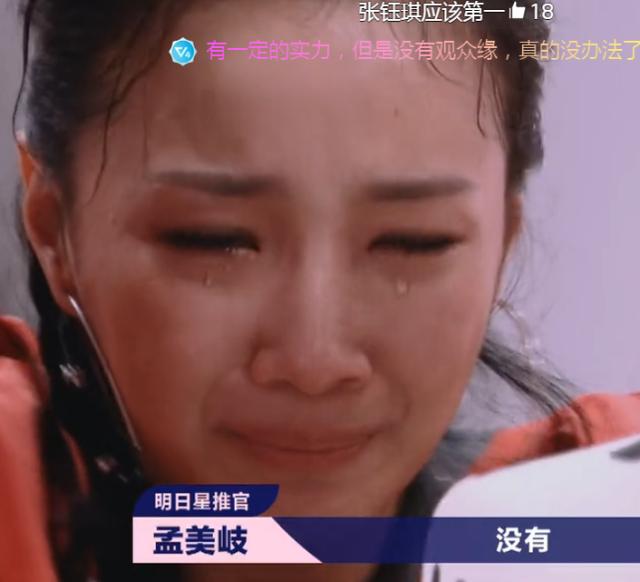 《明日之子》中國版碧莉竟是再就業選手，battle洪一諾爆冷輸了 娛樂 第27張