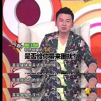 雷佳音和佟麗婭親暱視訊曝光，疑似在了一起？還要為了對方離婚？ 娛樂 第9張