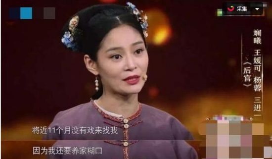 女演員海清，為什麼惹怒了半個娛樂圈？ 娛樂 第2張