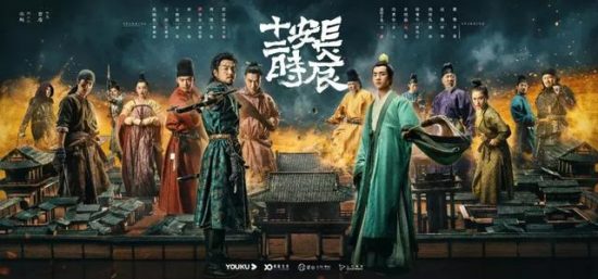 斬獲豆瓣8.6高分，易烊千璽等出演，《長安十二時辰》為什麼這麼火 娛樂 第9張