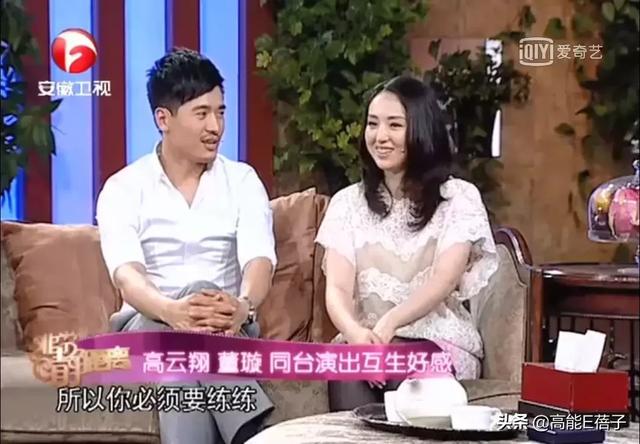 高雲翔和董璇正式離婚，她真的仁至義盡了 娛樂 第10張