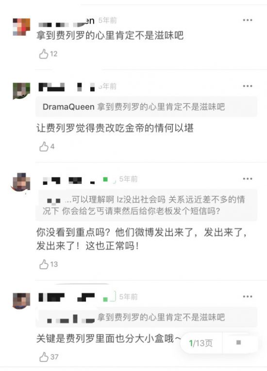 嚴屹寬老婆曾暗諷喬振宇，發喜糖被罵勢利，今上節目洗白成女強人 娛樂 第19張