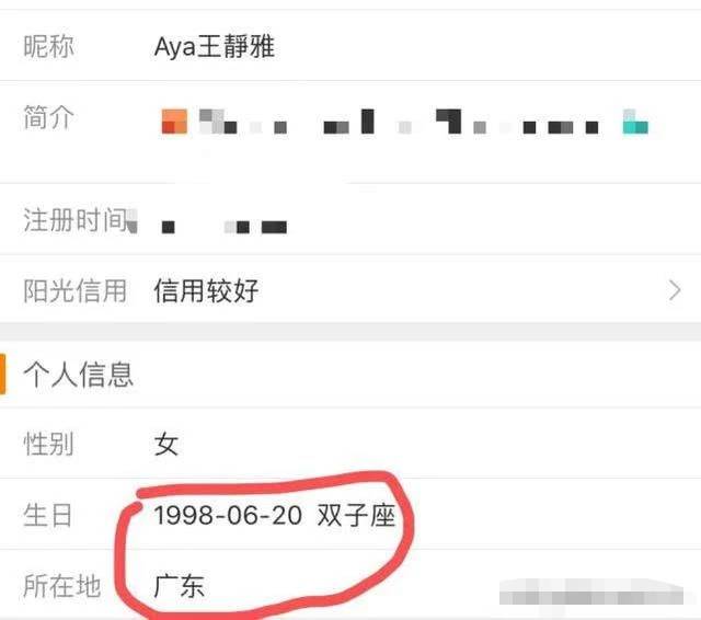 王思聰帶新女友吃人均70路邊攤，女方旅行結束發文：累成王八蛋 娛樂 第10張