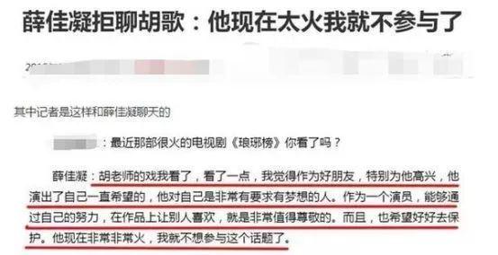 李榮浩成功求婚楊丞琳，卻引起了一場關於前任的討論 娛樂 第31張