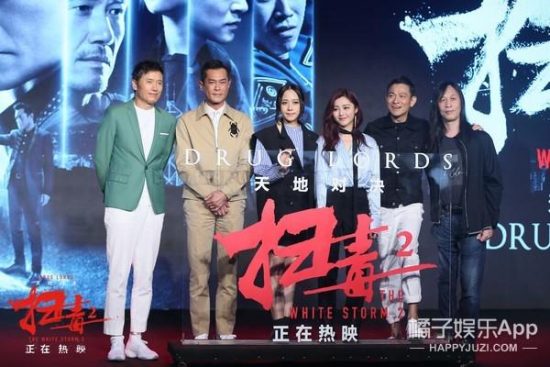 劉德華古天樂攜「掃毒天團」，《掃毒2》4億票房領跑暑期 娛樂 第2張