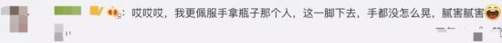 46歲李冰冰踢瓶蓋，網友：誰都能做到 娛樂 第8張