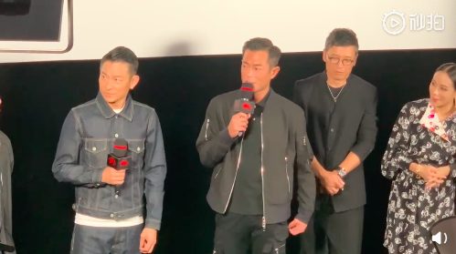 《掃毒2》上映，劉德華古天樂驚喜現身首映禮，人工護欄很搶眼 娛樂 第3張