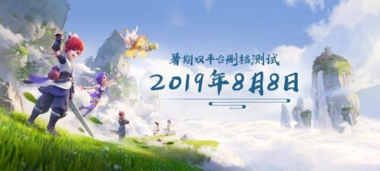 MV首曝！周深演繹《夢幻西遊三維版》主題曲《為愛追尋》 娛樂 第6張