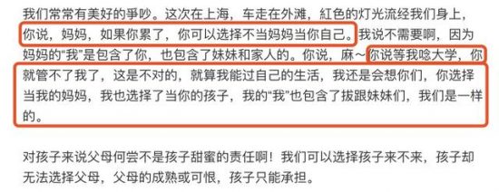 伊能靜曬兒子成長圖片，哈利即將上大學，拒絕父母資源當明星 娛樂 第7張