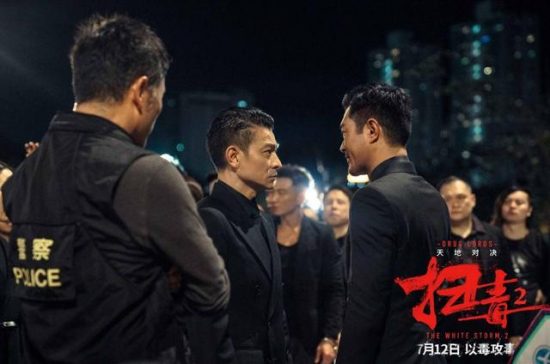 《掃毒2》：一個香港版蓋茨比的悲劇故事 娛樂 第3張