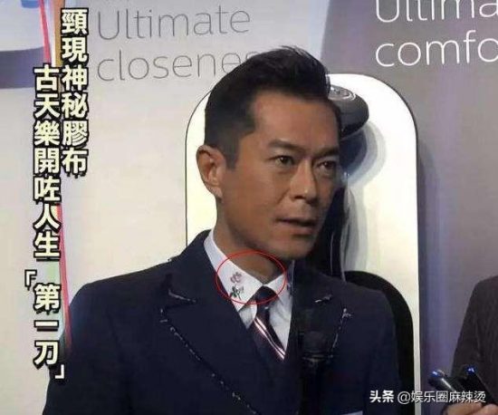 49歲古天樂首談「生老病死」，擔心生病，網友：找個好女生結婚吧 娛樂 第7張