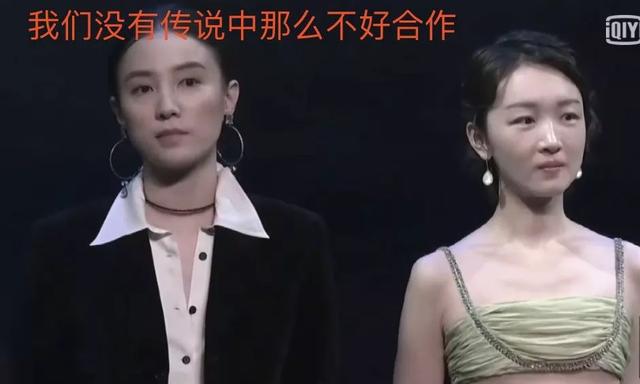 海清發表女性感言被嘲「當眾要飯」，周冬雨笑容逐漸消失…… 娛樂 第12張