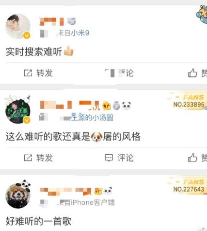 TFBOYS新歌被吐槽刺耳，已經上熱搜，這也是娛樂圈唯一份了 娛樂 第12張