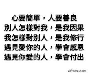 Angelababy深夜發微博，配圖有亮點，網友：你還有我們 娛樂 第3張