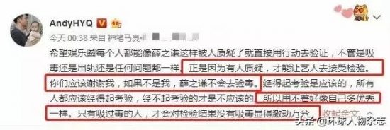 娛樂圈「鬼見愁」被抓，崔永元沒有做到的事情，周立波做到了…… 娛樂 第15張