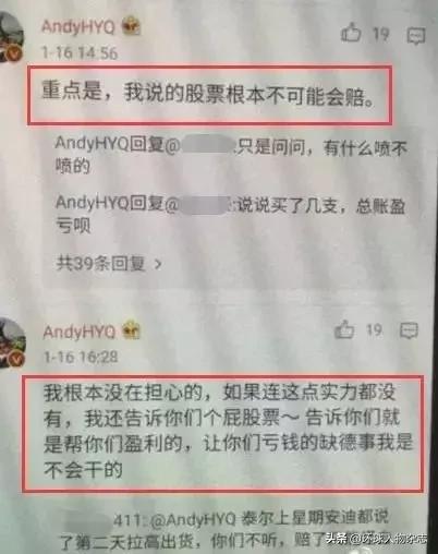 娛樂圈「鬼見愁」被抓，崔永元沒有做到的事情，周立波做到了…… 娛樂 第25張