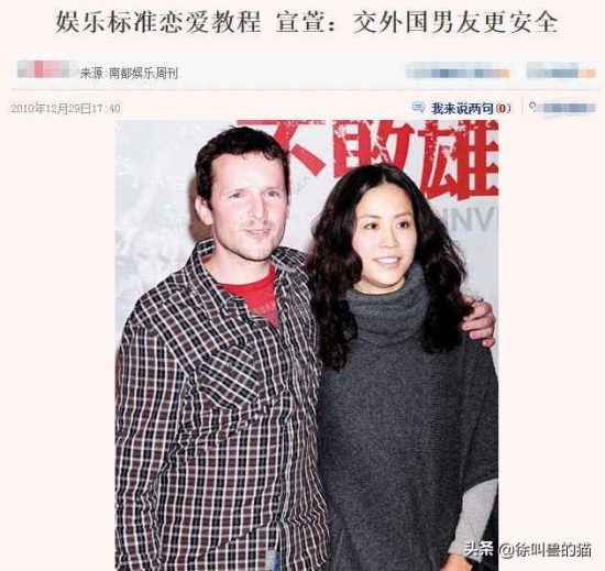 古天樂宣萱年內結婚只是流言，回顧女方情史兩人的可能性也相當小 娛樂 第11張