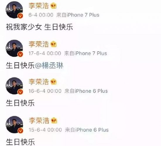 李榮浩求婚成功：因為愛情，他才寫出溫和的歌 娛樂 第17張