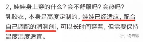 軟禁女孩認真人充氣娃娃，還馴養未成年人為性奴？暗黑現實再一次重新整理我的三觀