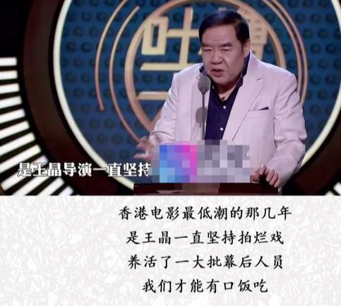 中國第一「厚臉皮」導演，憑什麼讓周潤發聽他使喚？ 娛樂 第21張