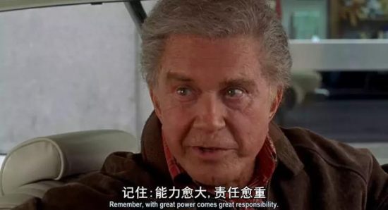 中國第一「厚臉皮」導演，憑什麼讓周潤發聽他使喚？ 娛樂 第29張