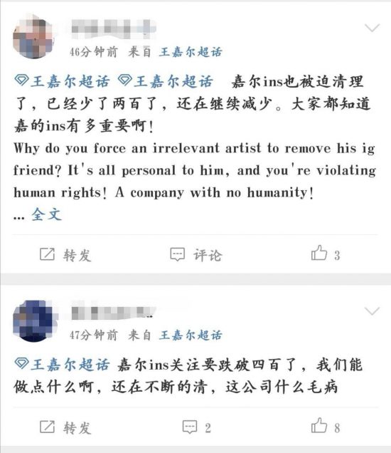 公司神操作？王嘉爾社交帳號關注列表遭清理，數百關注都消失 娛樂 第1張