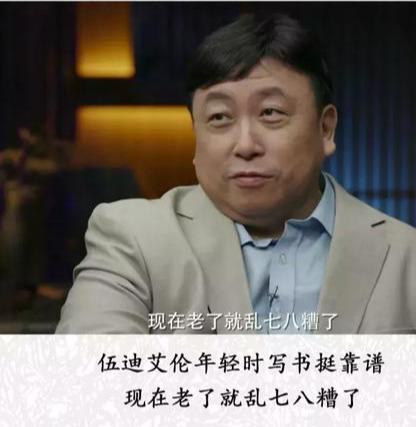 中國第一「厚臉皮」導演，憑什麼讓周潤發聽他使喚？ 娛樂 第8張