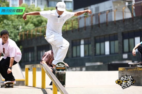 《極限青春》積分賽 王珞丹王一博程瀟滑板trick進階 娛樂 第2張