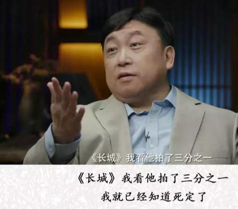 中國第一「厚臉皮」導演，憑什麼讓周潤發聽他使喚？ 娛樂 第9張