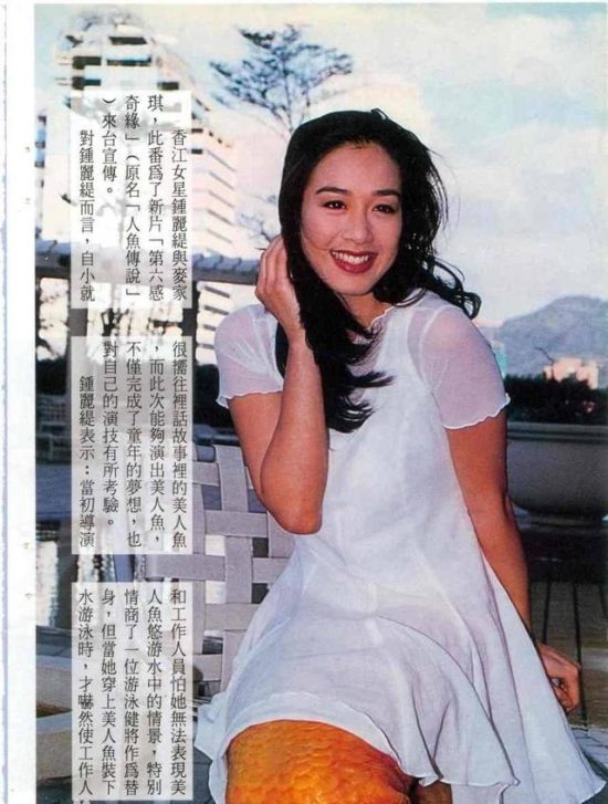 迪士尼選黑人演小美人魚網友接受不了，25年前鐘麗緹的版本最驚艷 娛樂 第10張