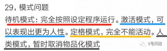 軟禁女孩認真人充氣娃娃，還馴養未成年人為性奴？暗黑現實再一次重新整理我的三觀