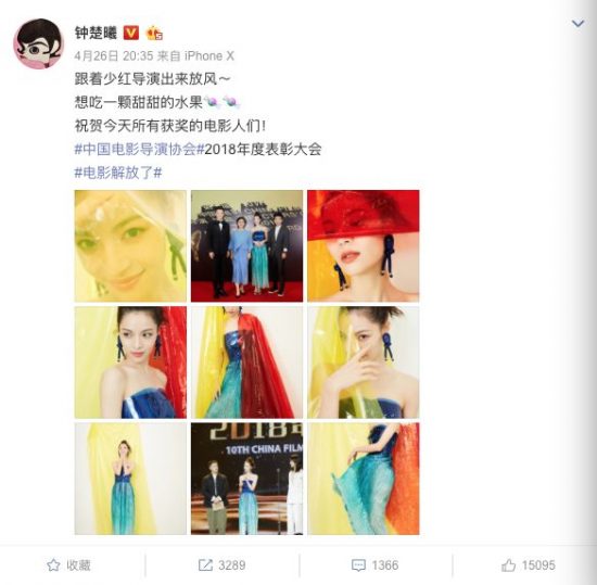 憑李現前女友身份上熱搜的她，曾拉踩關曉彤，上《跑男》被全網黑 娛樂 第12張