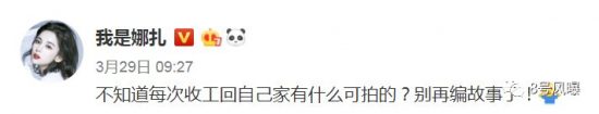 別再做夢了！縱使半年傳了4次復合，張翰娜紮真沒可能再在一起 娛樂 第9張