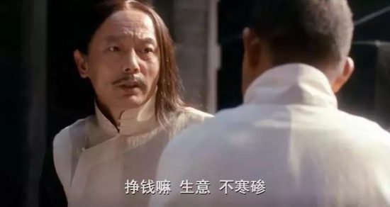 中國第一「厚臉皮」導演，憑什麼讓周潤發聽他使喚？ 娛樂 第30張
