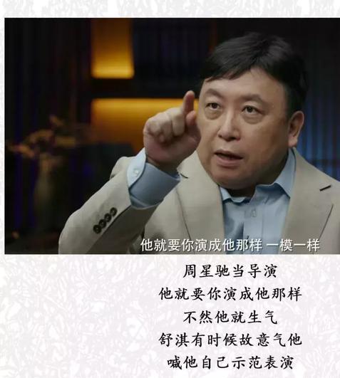 中國第一「厚臉皮」導演，憑什麼讓周潤發聽他使喚？ 娛樂 第3張