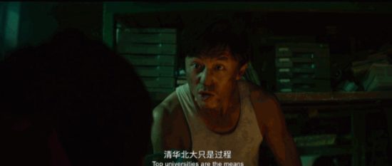 「觀影避雷針」鄧超白宇主演，本周片單看《銀河補習班》戳心父子情 娛樂 第3張