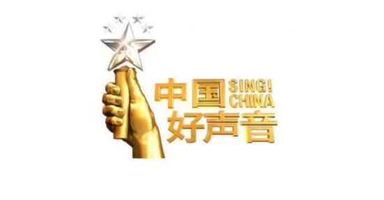 《中國好聲音》賽制再升級​，搶人環節不設人數上限 娛樂 第1張