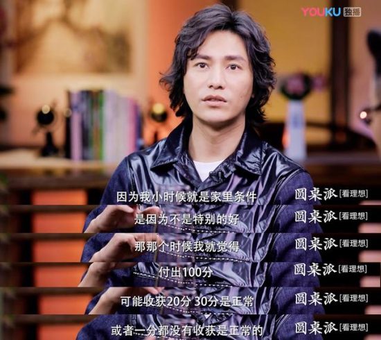 錄節目金句頻出 陳坤說拍一部劇讓他有了想死的心 娛樂 第3張