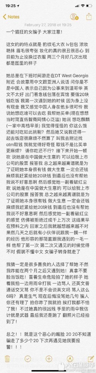 背LV乞討的大媽又出現在DT！油頭墨鏡，身穿番茄炒蛋，造型致敬吳亦凡？ 娛樂 第9張